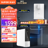 苏泊尔（SUPOR）净水器家用直饮RO反渗透400G大通量无桶厨下智能提醒纯水机带水龙头DR2H1 【净热套装】DR2H1+20G3