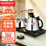 金灶（KAMJOVE） 电茶炉 全智能自动抽水电热水壶 茶具全自动整套茶具电热茶炉茶台烧水壶 K6