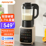九阳（Joyoung）破壁机家用多功能加热料理机豆浆机榨汁机搅拌机可预约一键式菜单 【一机一杯 红茶拿铁色】