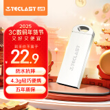 台电（TECLAST） 32GB USB2.0 U盘 乐存系列 香槟金 防水抗摔便携轻巧  迷你车载金属优盘