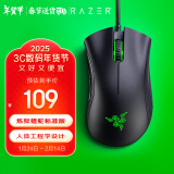 雷蛇（Razer）炼狱蝰蛇标准版有线鼠标 人体工学 电竞游戏 右手通用型 吃鸡/LOL/CSGO游戏鼠标 黑色