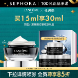 兰蔻（LANCOME） 发光眼霜15ml小黑瓶肌底精华焕亮眼霜 生日礼物送女友圣诞节礼物 买15ml享30ml套组