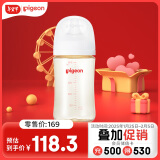 贝亲（Pigeon）新生婴儿 防胀气宽口径PPSU奶瓶 240ml AA192 L号 6个月+