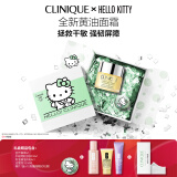 倩碧【HelloKitty限定礼盒】黄油面霜50ml润肤补水保湿护肤情人节礼物