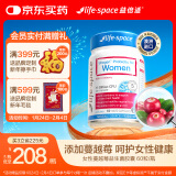 Life Space益倍适成人女性益生菌胶囊60粒/瓶澳洲进口添加蔓越莓成分