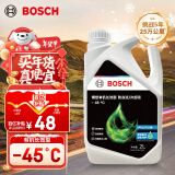 博世（BOSCH）有机长效汽车防冻液发动机冷却液 养车保养 冰点-45℃ 2L（绿色）