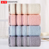 金号纯棉4条A类毛巾新疆棉洗脸成人柔软吸水婴幼儿可用企业福利团购 70*34cm提缎加厚红蓝棕灰 4条