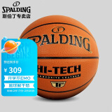 斯伯丁(SPALDING)圣十字传奇篮球TF金盾复合PU比赛7号77-270Y