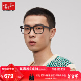 雷朋（RayBan）近视眼镜套组舒适全框光学镜架素颜理工通勤眼镜0RX7059D可定制 5196 单镜框 尺寸55