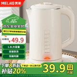 美菱（MeiLing）烧水壶电水壶热水壶电热水壶家用双层防烫无缝内胆304不锈钢MH-WB17