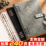 【全网低价】ujia 活页笔记本本子文具商务办公记事本加厚可拆卸皮面会议记录本高颜值日记本可定制 灰色