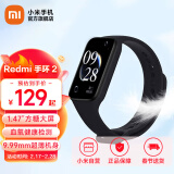 小米（MI）红米Redmi手环2 智能手环 血氧健康检测 大屏高效超薄机身 小米红米运动手环 子夜黑