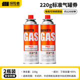 探险者全铜喷火器喷枪喷火枪气罐点火器家用烧猪毛神器烧肉猛火枪加长柄 气罐券*2【赠品勿拍】