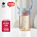 babycare儿童水杯果冻学饮杯吸管杯宝宝喝水杯婴儿奶瓶ppsu水壶330ml