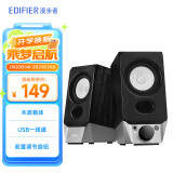 漫步者（EDIFIER）R19BT 桌面2.0电脑音响 蓝牙音箱 蓝牙5.3 台式机笔记本音箱音响 黑色