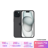 Apple/苹果 iPhone 15 (A3092) 128GB 黑色 支持移动联通电信5G 双卡双待手机