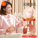 新贝吸奶器8768+集乳器