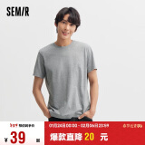 森马（Semir）[纯棉]T恤男24夏简约通勤休闲短袖上衣纯色圆领t恤109924100101