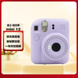 富士（FUJIFILM）instax mini12 miniSE 3寸相纸一次成像相机Mini12/se立拍立得一次成像相机 礼物旅游拍立得相机 mini12 鸢尾紫 套餐一（官方标配+白边相纸10张