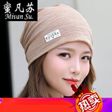 蜜凡苏手术后帽子化疗冒子夏季薄款透气帽女薄光头睡帽孕妇月子帽中老年 贴标KUV-浅咖啡 薄款包头帽