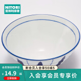 NITORI宜得利家居 日式餐具饭碗双耳碗圆碟茶杯方形碗太十草 5.7英寸饭碗  204-F3