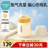 小雅象防胀气奶瓶新生儿玻璃奶瓶3-6个月婴儿宝宝奶瓶 240ml (M号奶嘴）