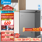 美的（Midea）100升低霜小冰柜家用冷藏冷冻两用一级能效母乳茶叶保鲜柜小型冷柜冰箱BD/BC-100KMF(E) 以旧换新