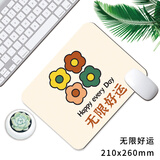 三略（sellergate）鼠标垫大号定制电脑动漫游戏电竞办公键盘定制图案尺寸学生男生加厚笔记本中号长二次元鼠标垫定制 无限好运-样品 2mm 210x260mm