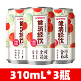 江中食疗 健消轻饮0糖0脂肪养生茶无糖清爽解腻饮品植物饮料 310ml*3瓶