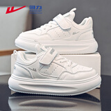 回力（Warrior）男童鞋软底透气儿童运动鞋小白鞋低帮板鞋WZ(CL)-0969 白色27