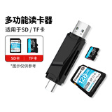 金士顿双接口 二合一 USB 读卡器（非金士顿品牌，单拍不发货） 双接口二合一USB 3.0读卡器（非金士顿品牌）