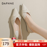 达芙妮（DAPHNE）单鞋女春季2025新款平跟仙女船鞋瓢鞋职业工作孕妇百搭通勤 米色 37 标准码