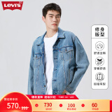 Levi's李维斯24秋季情侣翻领潮牌新复古回潮牛仔夹克外套 中蓝色 L