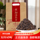 滇吉號云南普洱茶熟茶散茶勐海熟茶口粮茶熟普一级陈年袋装金芽茶叶400g