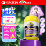 佳思敏（Nature's Way）儿童维生素C黑接骨木莓增强免疫力软糖 60粒/瓶 2岁以上