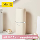 bdo旅行洗漱杯牙刷漱口杯收纳盒便携牙杯牙刷盒出差牙具盒塑料杯子