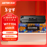 添彩 适用惠普136w硒鼓w1110a带芯片110a粉盒易加粉hp mfp 136nw 136a 108W 108a 138pw打印机墨盒