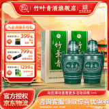 竹叶青酒 38度陶瓷坛装竹叶青酒 坛竹 475ml*2盒 汾酒山西杏花村白酒 38度 475mL 2坛 山西杏花村汾酒厂授权直供立发货