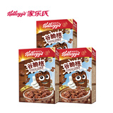 家乐氏（Kellogg）进口儿童麦片早餐巧克力可可球谷物圈营养燕麦片即食冲饮 谷脆格300g*3盒