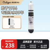 康丽根 美国Culligan 净水器滤芯AVE-CEN520型号RO滤芯CF/CB滤芯 原装CB通用滤芯