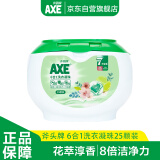 斧头牌（AXE）6合1洗衣凝珠（花萃淳香）25颗375g 8倍洁净力