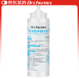 初医生（Dr.Chu）胎心仪适用 医用超声耦合剂 250ML