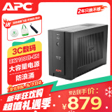 APC施耐德ups不间断电源BX1100CI-CN  660W/1100VA ups电源稳压后备电源家用停电应急备用电源