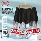 浪莎纯棉睡裤男薄款大码五分沙滩裤宽松休闲居家裤裤衩 冰山花纹款