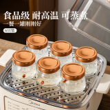 维艾（Newair）燕窝炖盅分装瓶可蒸煮家用耐高温玻璃空瓶燕窝杯可炖煮花胶空瓶子