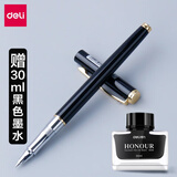 得力（deli） 钢笔学生三年级用男生女生练字书写钢笔金属儿童钢笔定制免费刻字logo EF暗尖 典雅黑S681+黑色墨水30ml