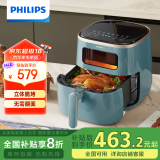 飞利浦（PHILIPS）【国家补贴】海星空气炸锅 家用5.6L大容量智能触屏 多功能全自动 HD9257