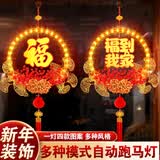 加仕高发光福子挂件带灯2026马年新年装饰过年春节喜庆氛围布置花环挂饰