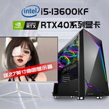 13代i5 13600KF/RTX5060/4060Ti游戏直播吃鸡台式电脑主机DIY组装二手台式机 一：i5 13400F丨16丨RTX2060 主机+27英寸高清显示器 99成新