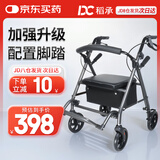稻承老人助行器康复四轮推车可折叠轮椅助步器购物车带脚踏扶手DC502